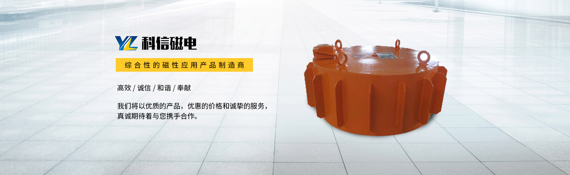 乐米体育手机下载